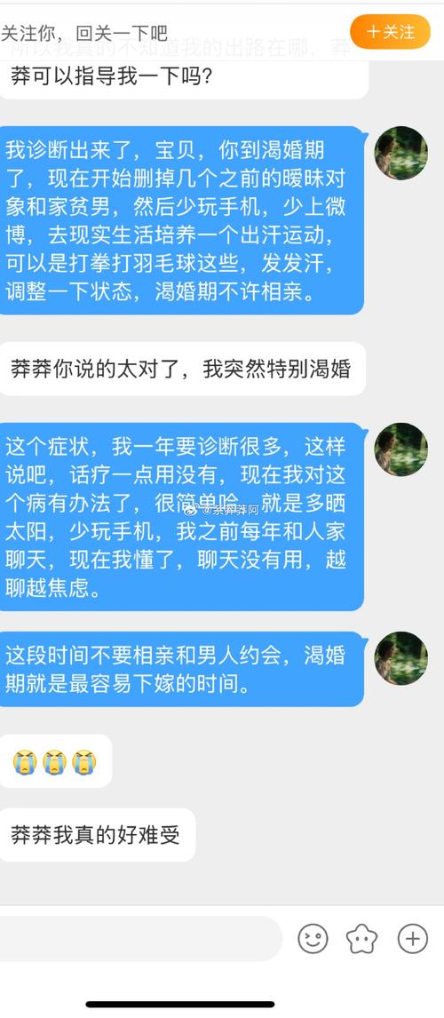 婚姻咨询情感专家去哪儿找_婚姻咨询情感导师_婚姻情感咨询