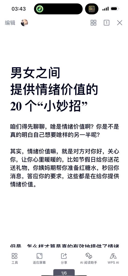 挽回爱情_挽回爱情的句子_犯了原则性错误如何挽回爱情