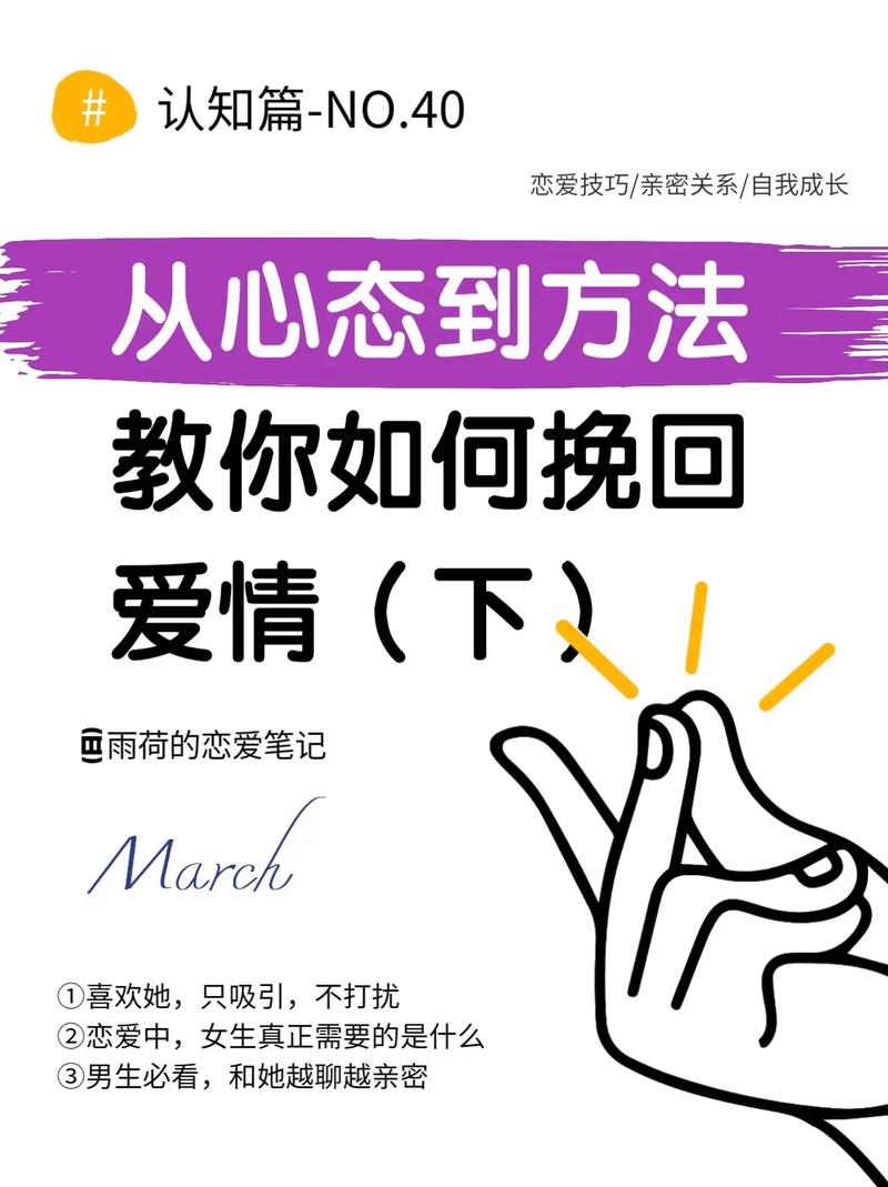 犯了原则性错误如何挽回爱情_挽回爱情_挽回爱情的句子