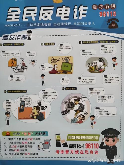 广州警方追查黑客_网络安全问题_广州私家侦探公司哪家好